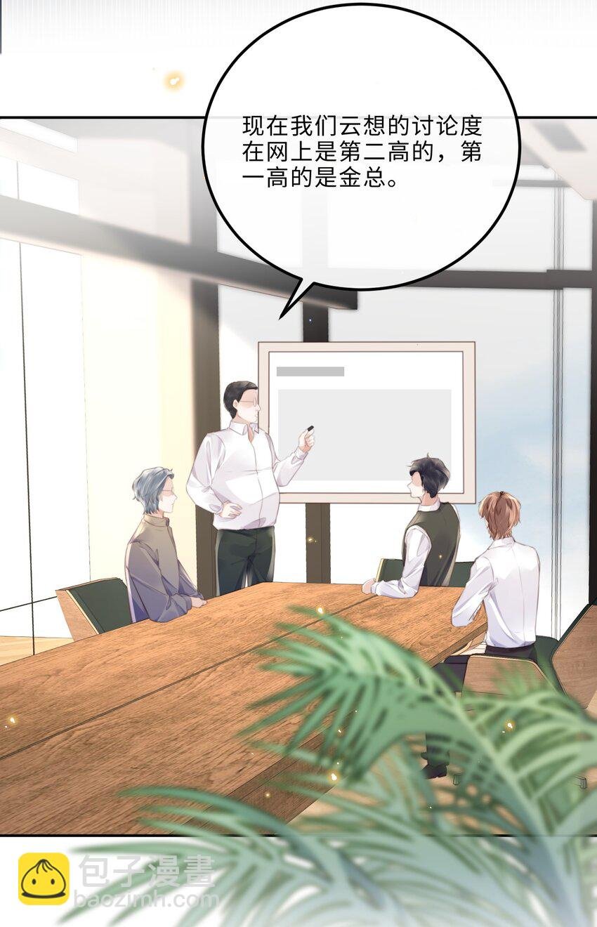 085 都是金兰殊的错！