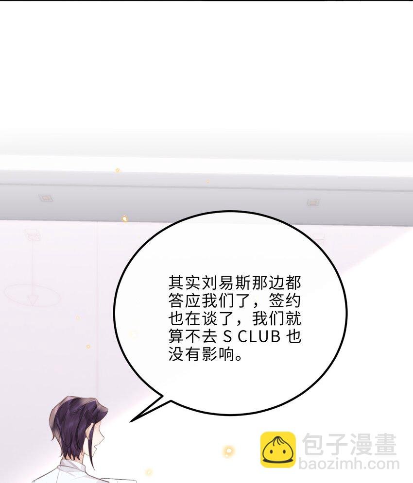 087 你是我的最佳观众！