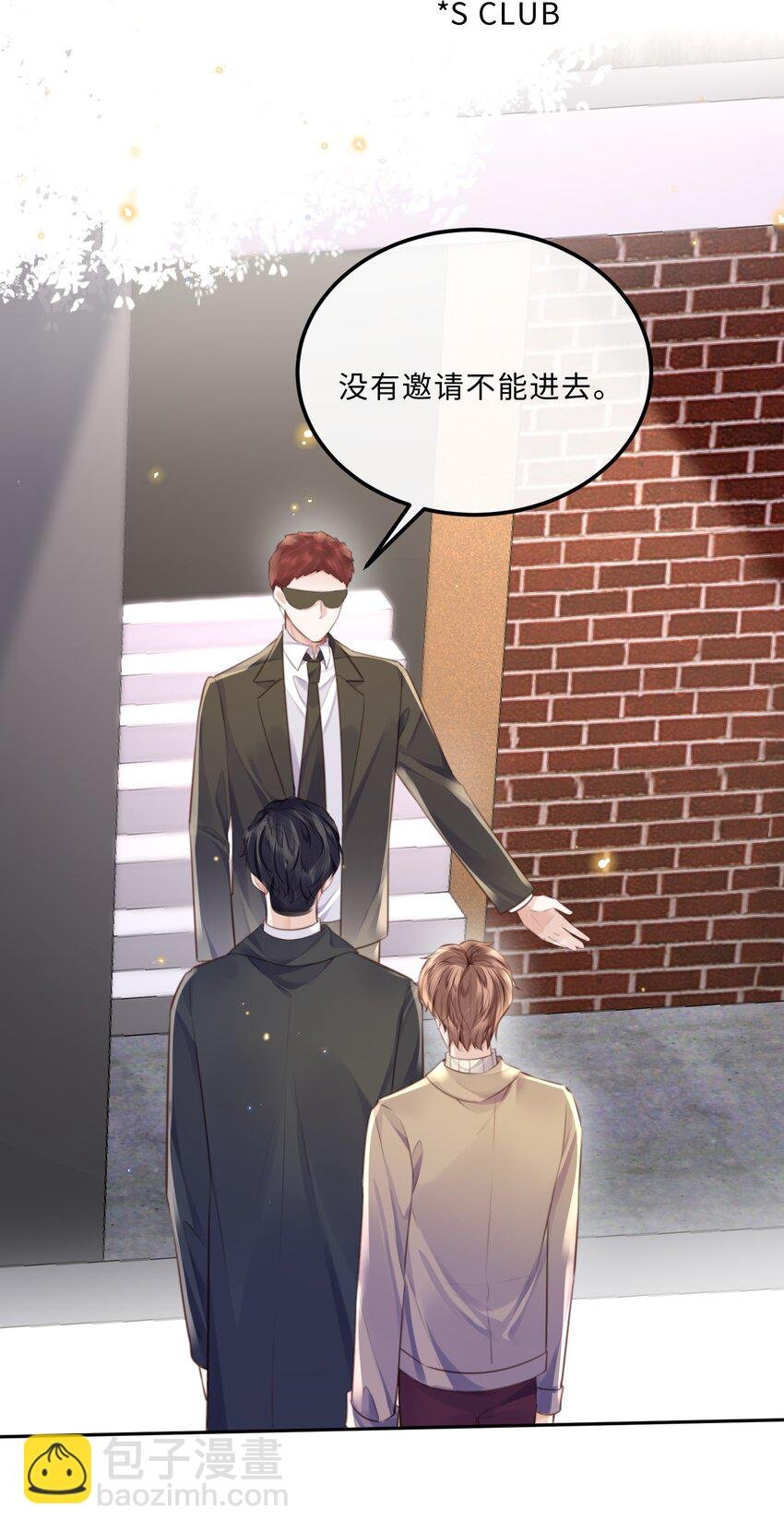 087 你是我的最佳观众！
