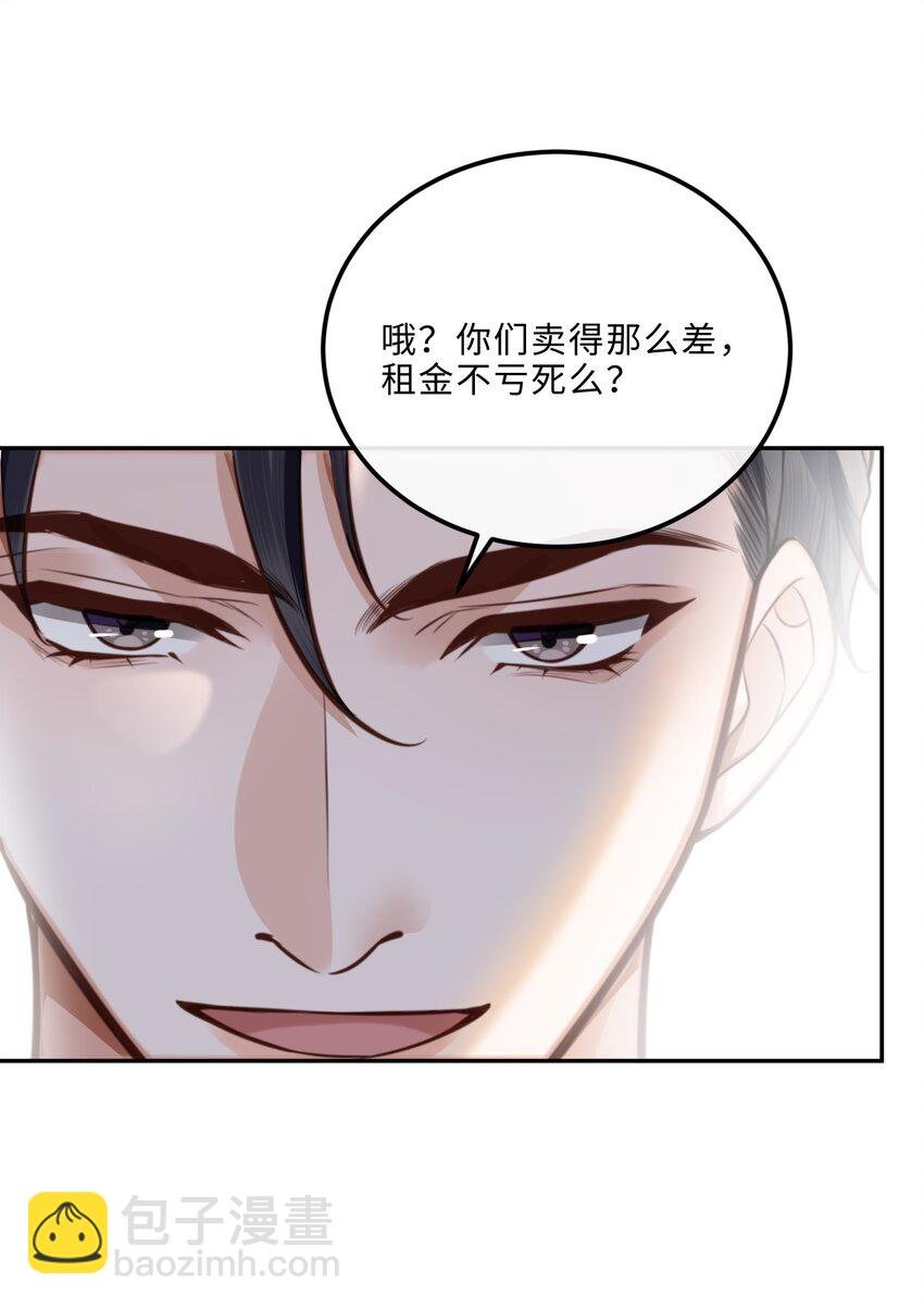 087 你是我的最佳观众！