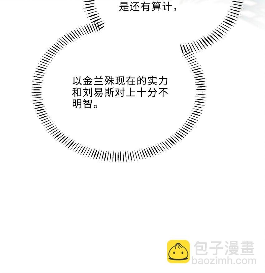 088 做戏总得做全套！
