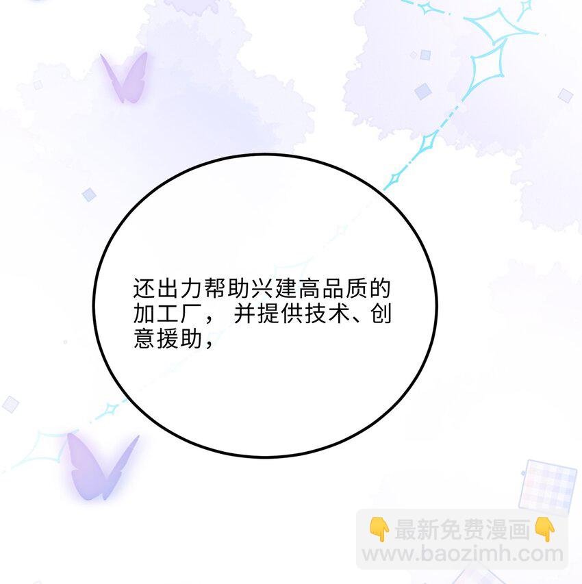 088 做戏总得做全套！