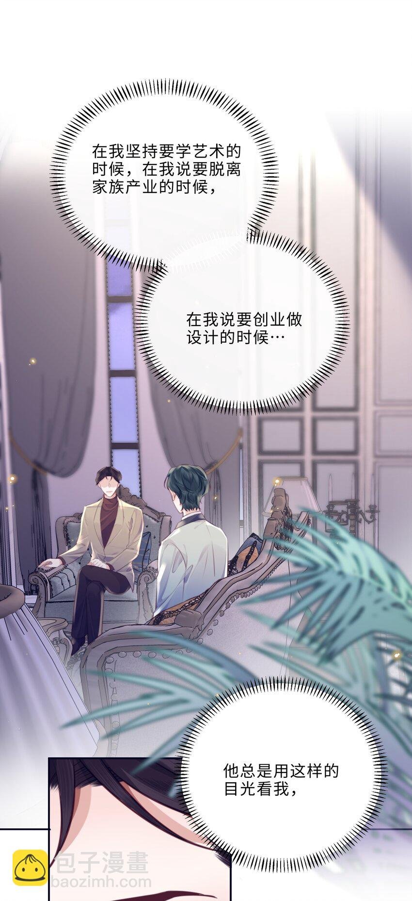 088 做戏总得做全套！