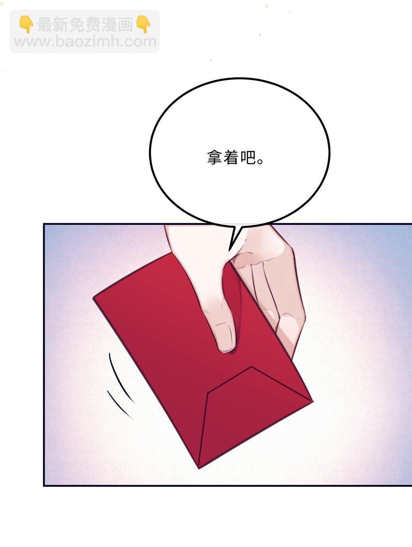 088 做戏总得做全套！