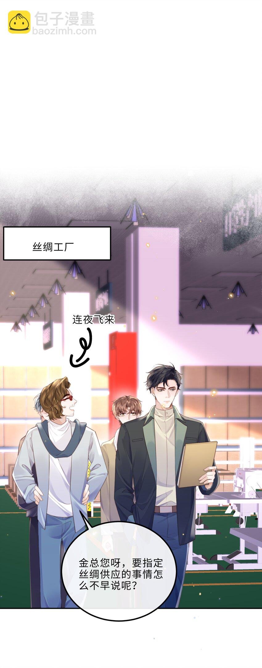 089 想做设计师！