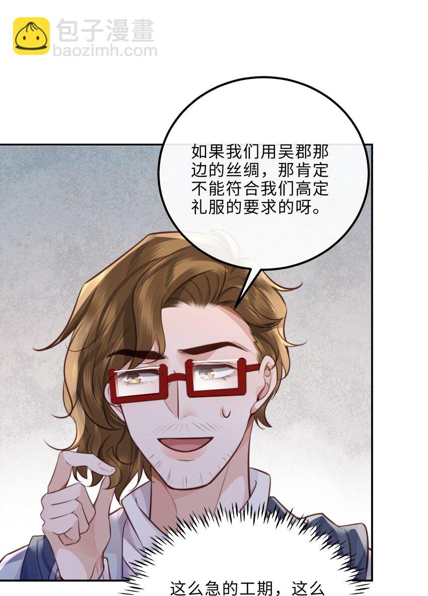 089 想做设计师！