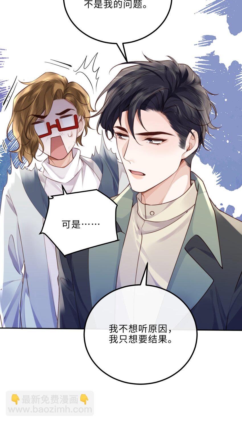 089 想做设计师！