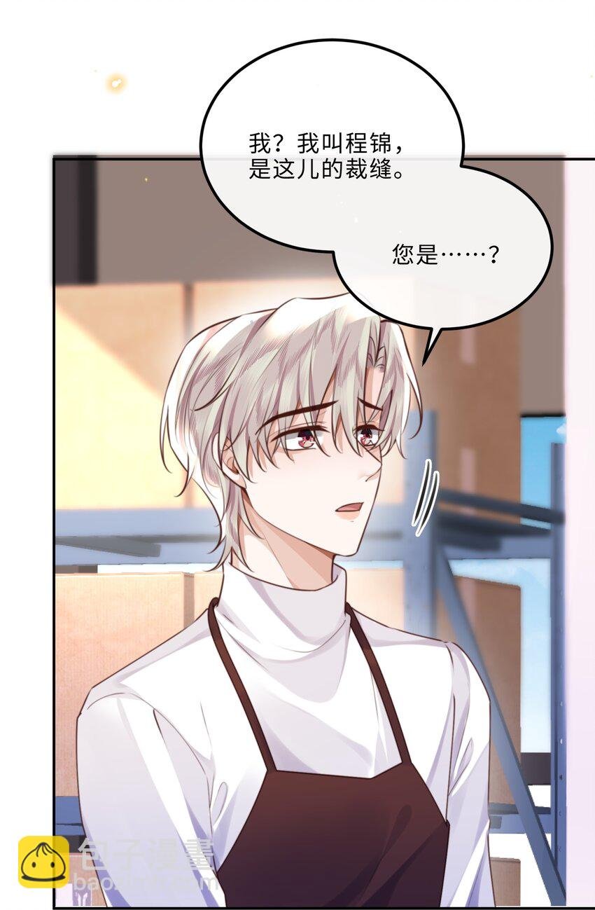 089 想做设计师！