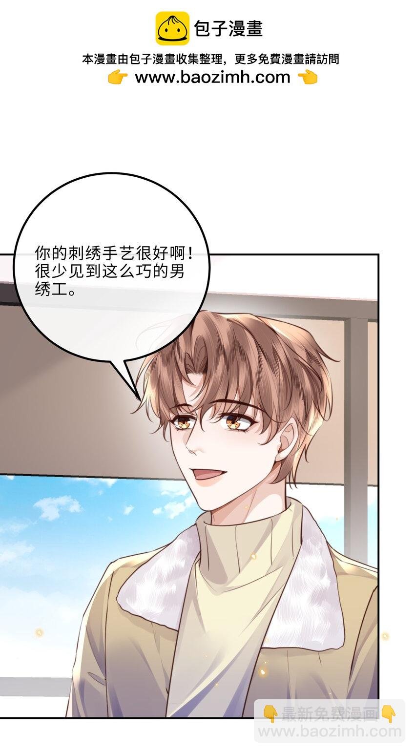 089 想做设计师！