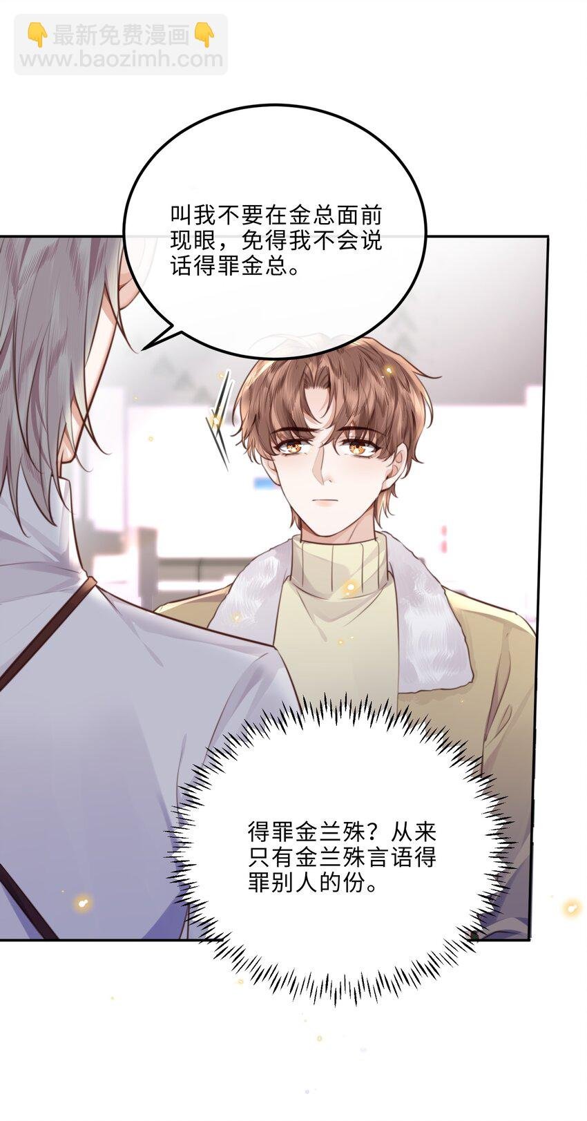 089 想做设计师！