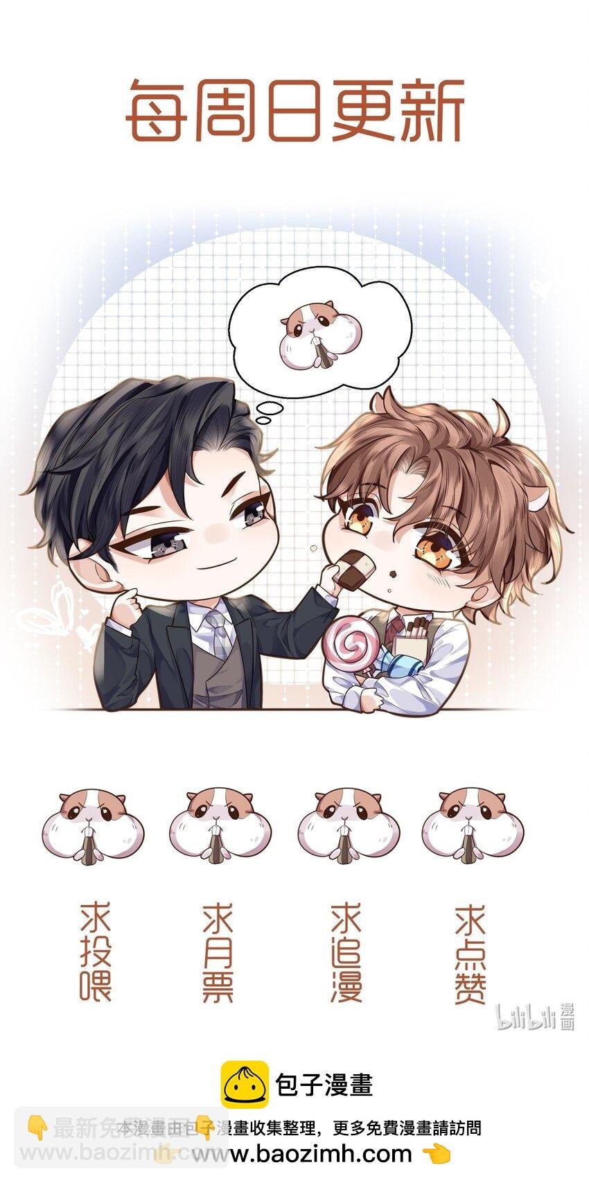 089 想做设计师！