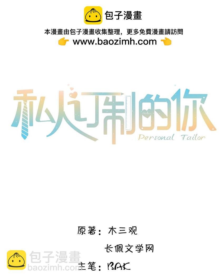 090 金总也没那么凶嘛！