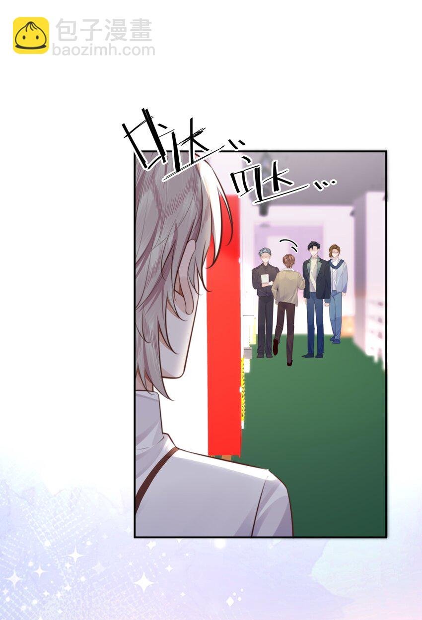 090 金总也没那么凶嘛！