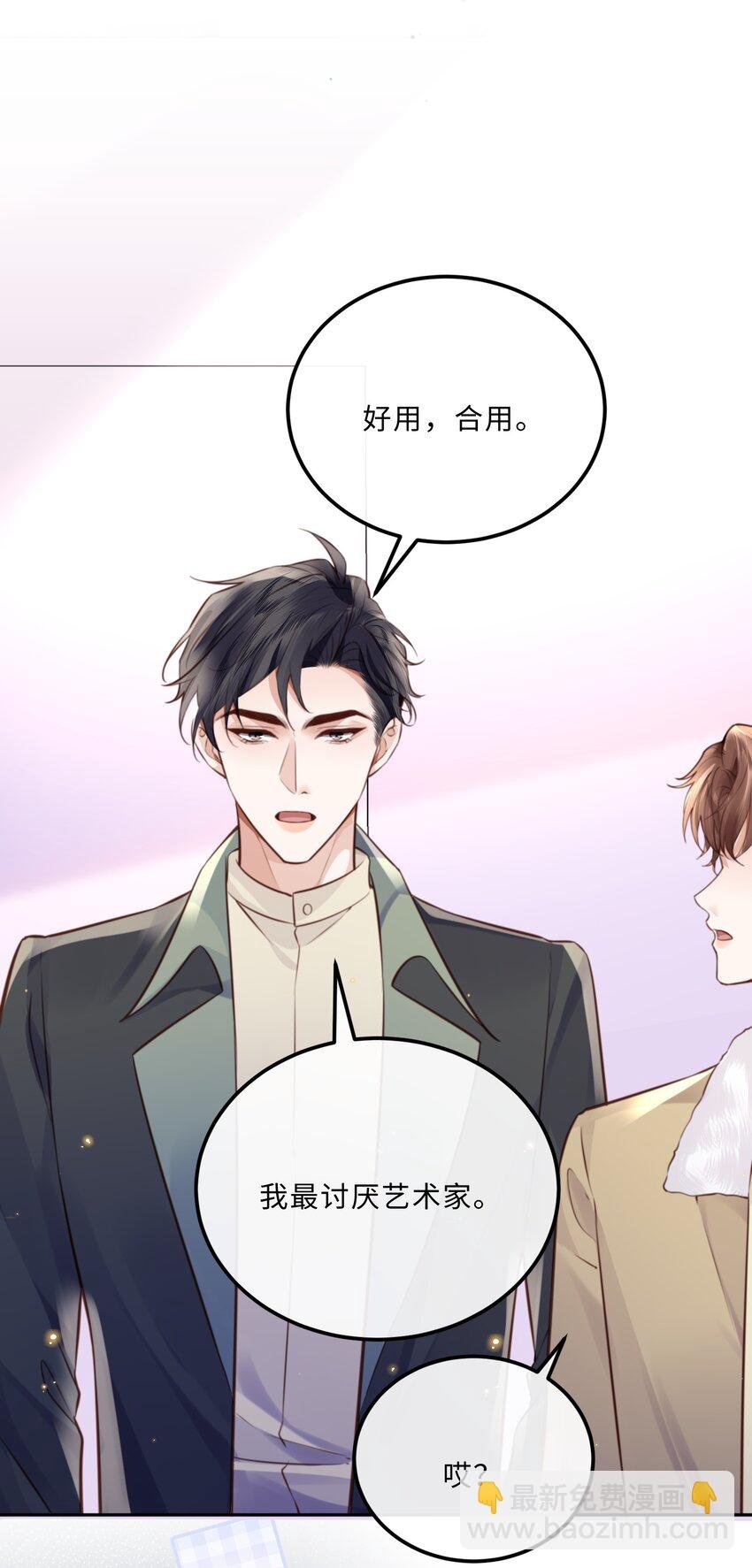 090 金总也没那么凶嘛！