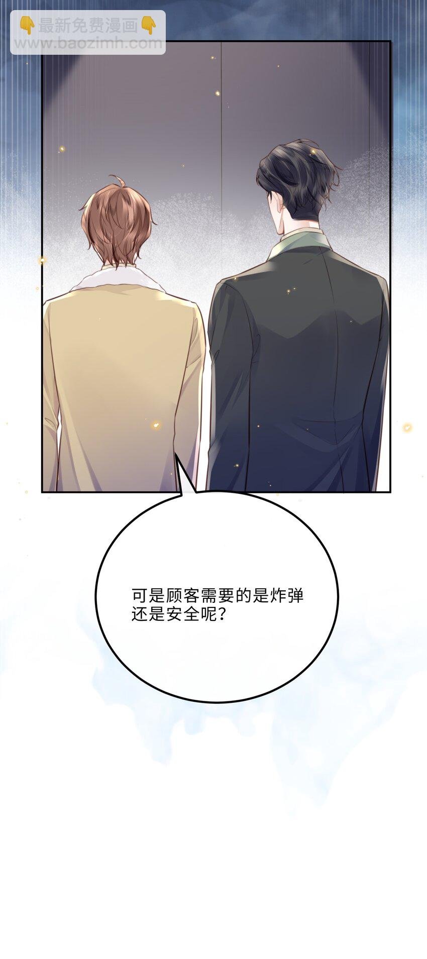 090 金总也没那么凶嘛！