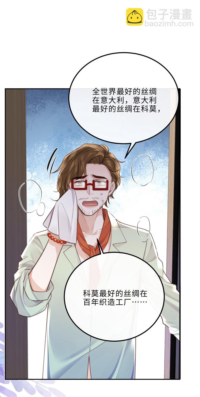 090 金总也没那么凶嘛！