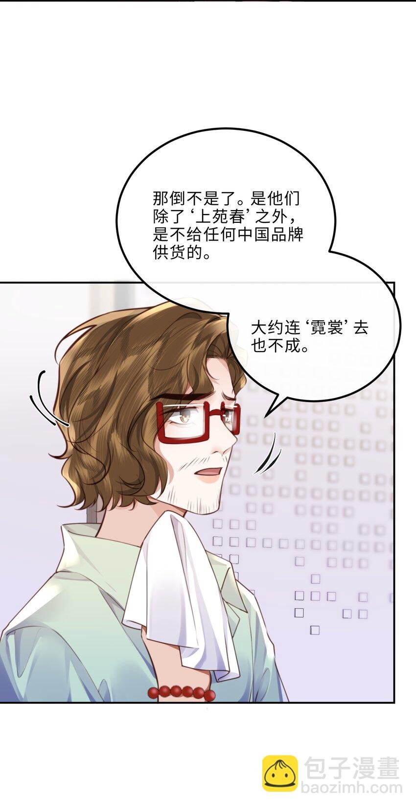 090 金总也没那么凶嘛！