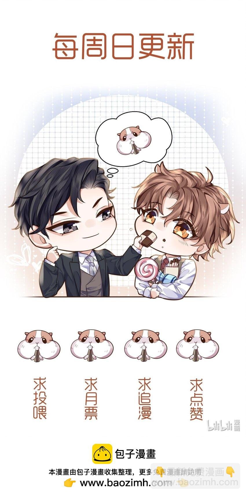 090 金总也没那么凶嘛！