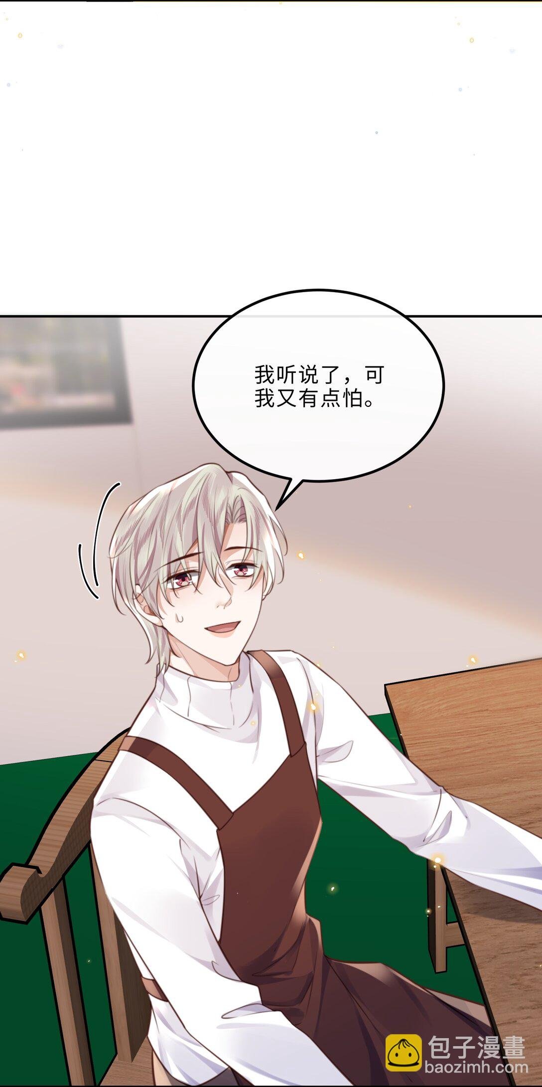 091 我最擅长的就是礼貌！