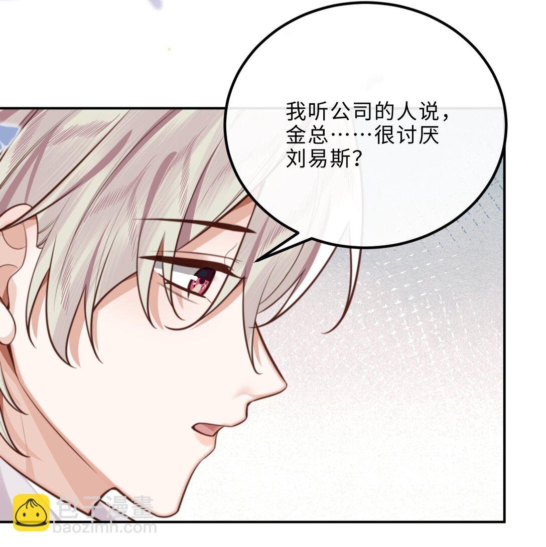 091 我最擅长的就是礼貌！