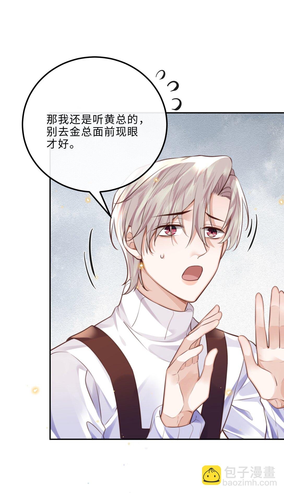 092 你的脑回路是色字型吗？！