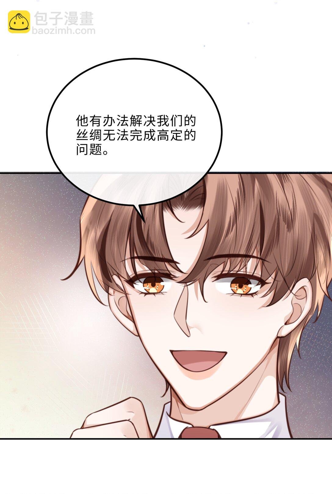 092 你的脑回路是色字型吗？！