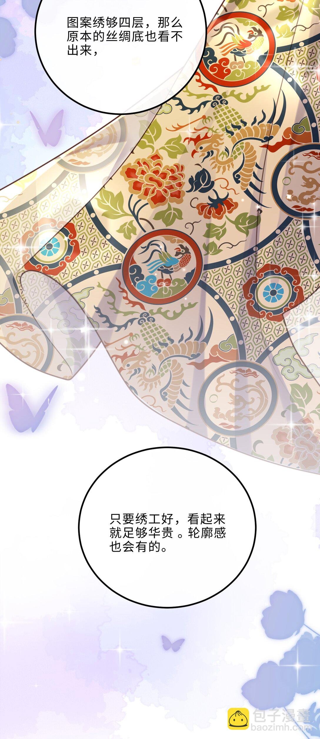 092 你的脑回路是色字型吗？！