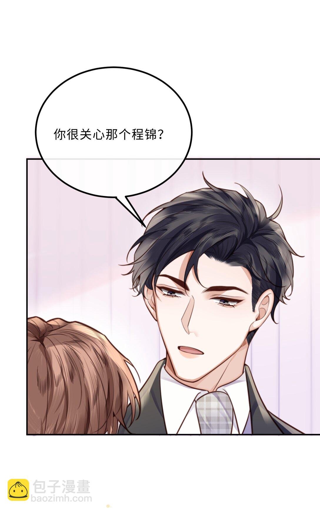 092 你的脑回路是色字型吗？！