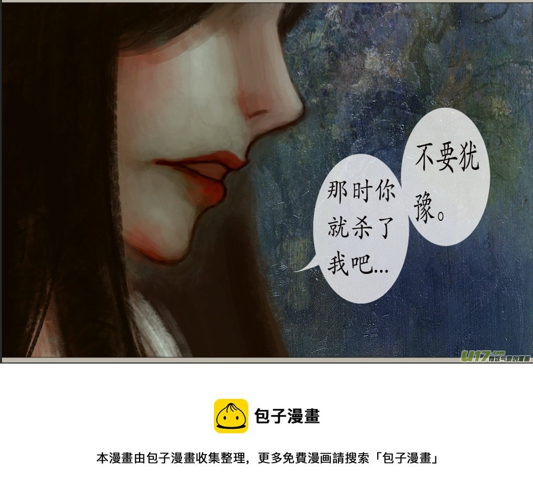 九十七、不归路（97）