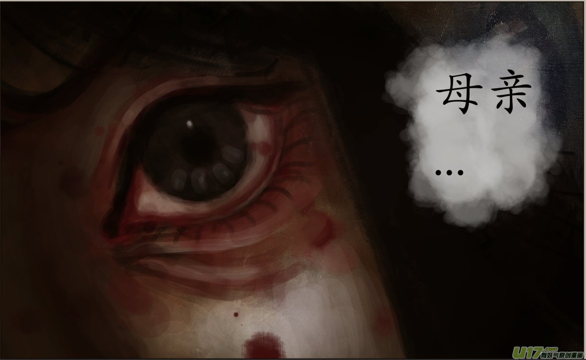 九十九、不归路（99）