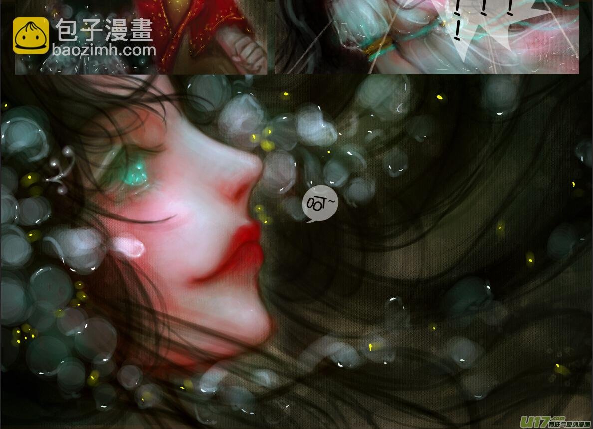 赤血镯（八）下