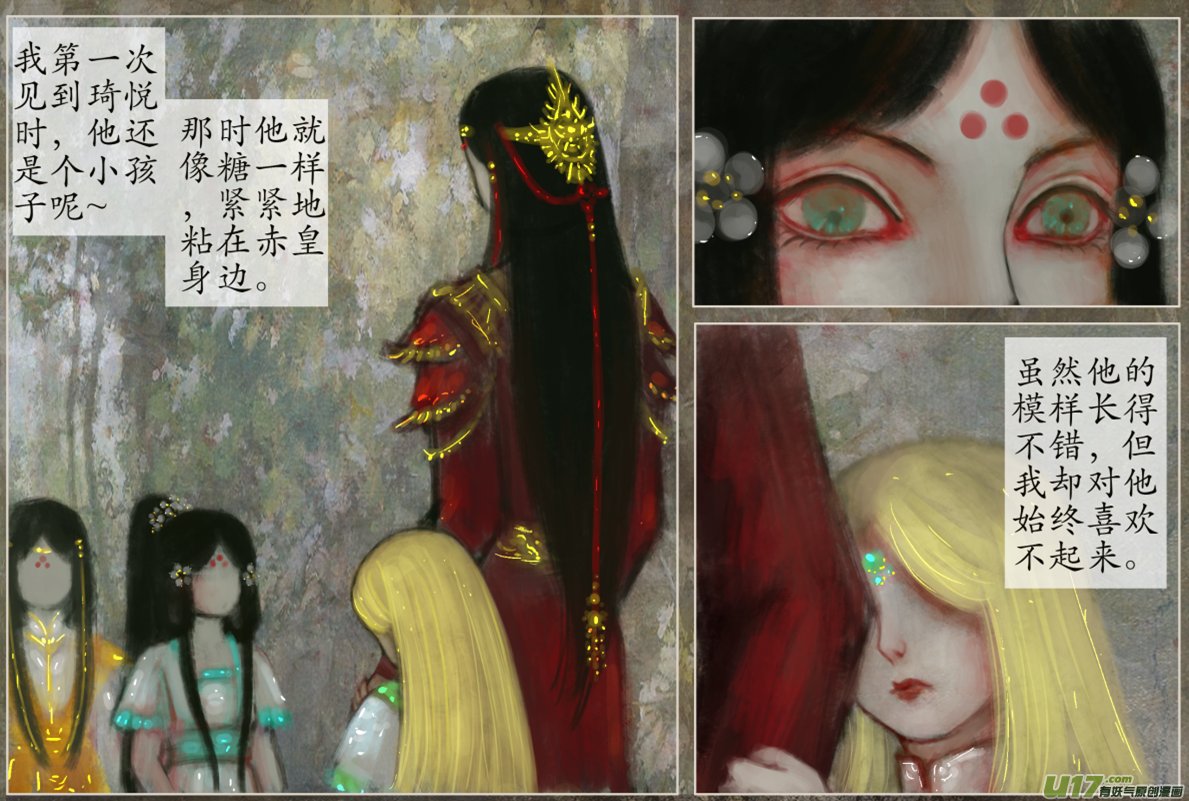 106、不归路（106）