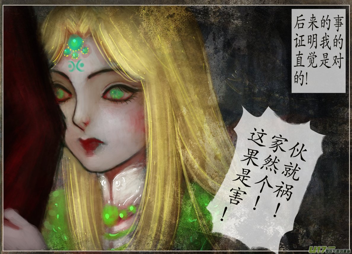 106、不归路（106）