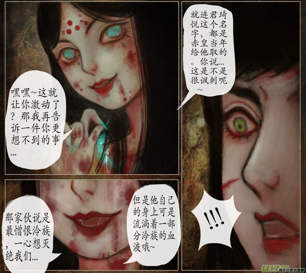 106、不归路（106）