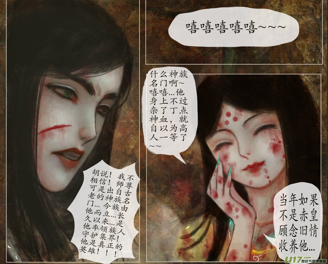 106、不归路（106）