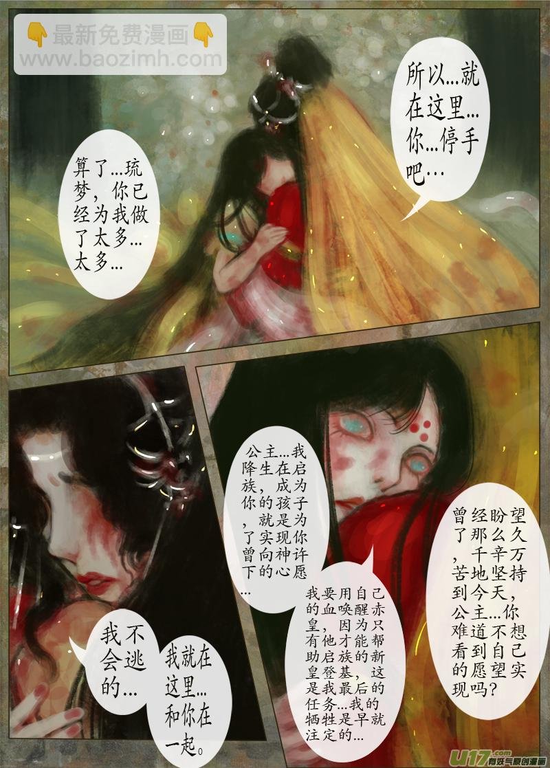 111、不归路（111）
