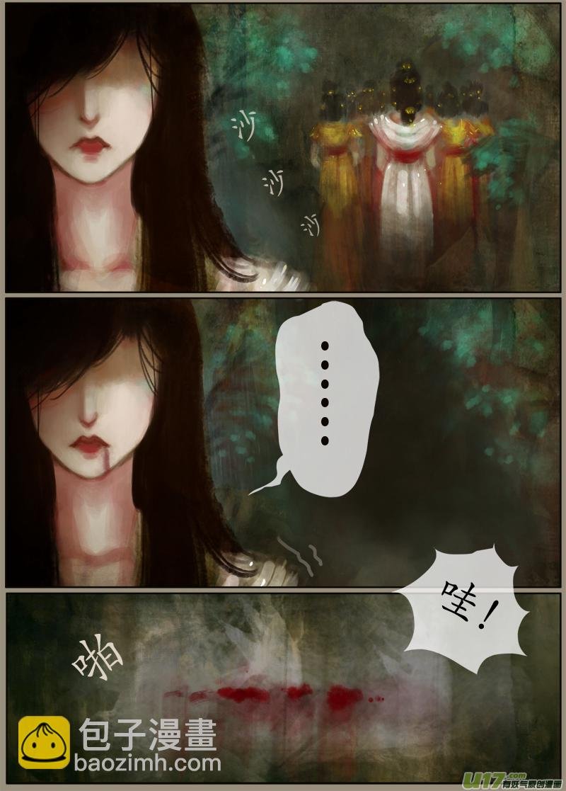 119、不归路（119）