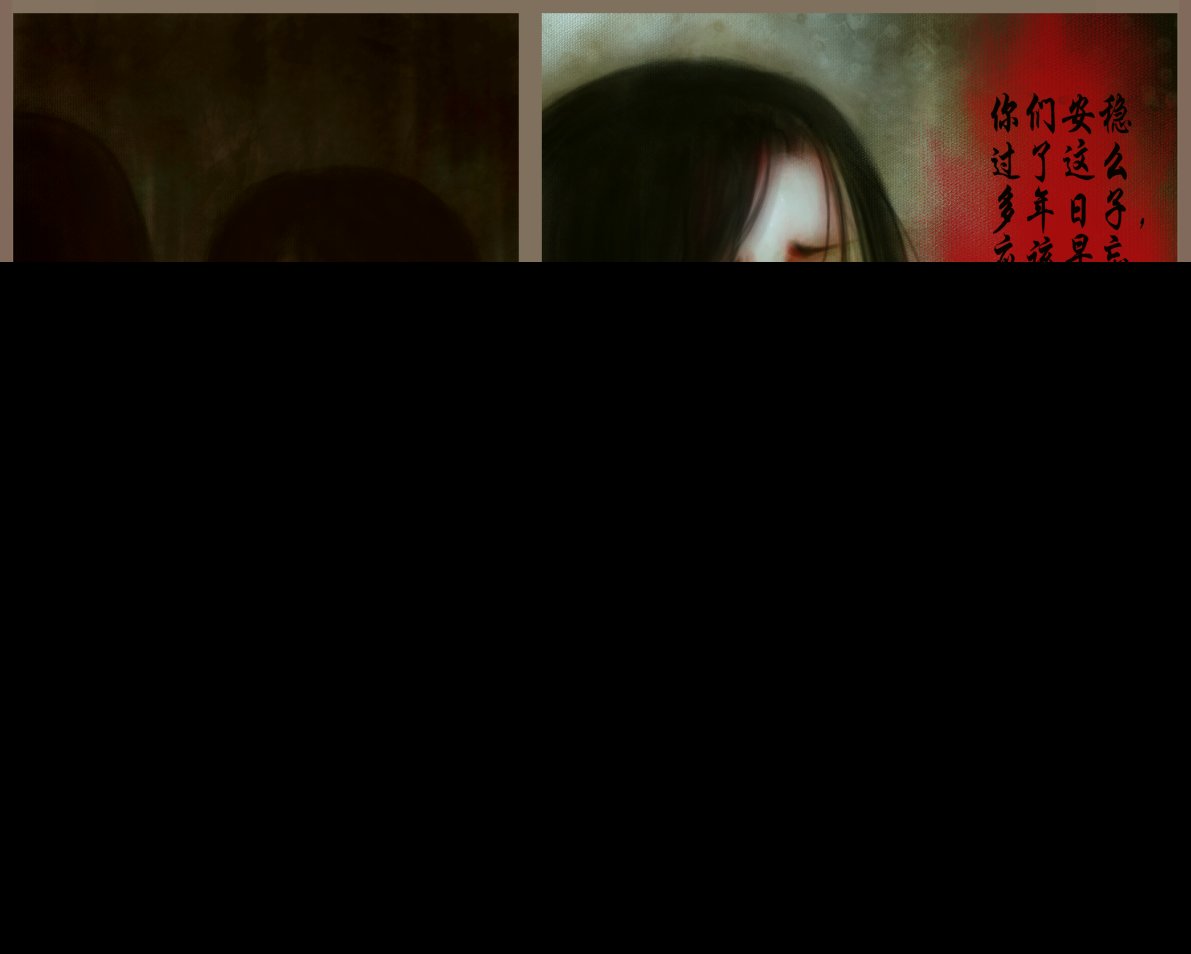赤血镯（九）中