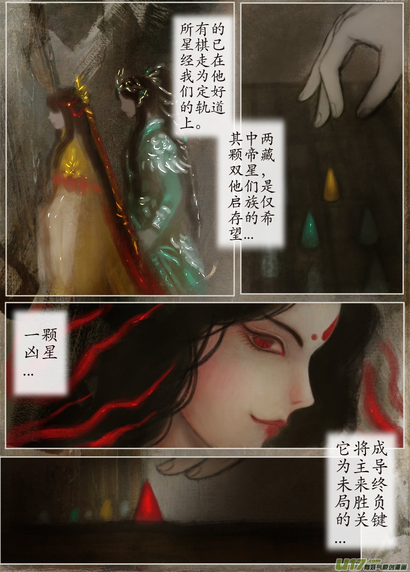 130、不归路（130）