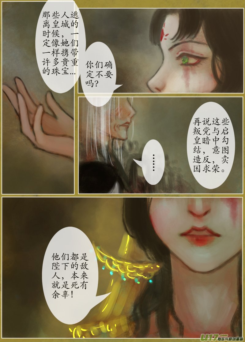 135、不归路 在少年（二）