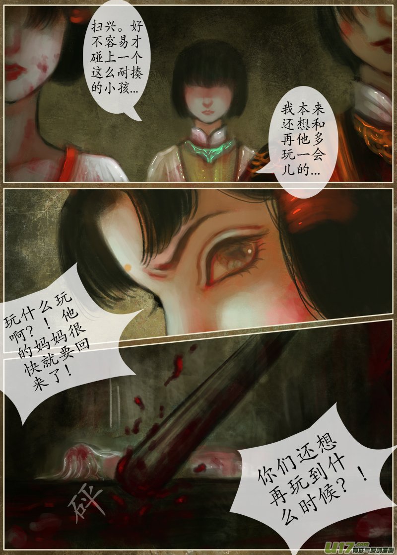 时间镜像（1）