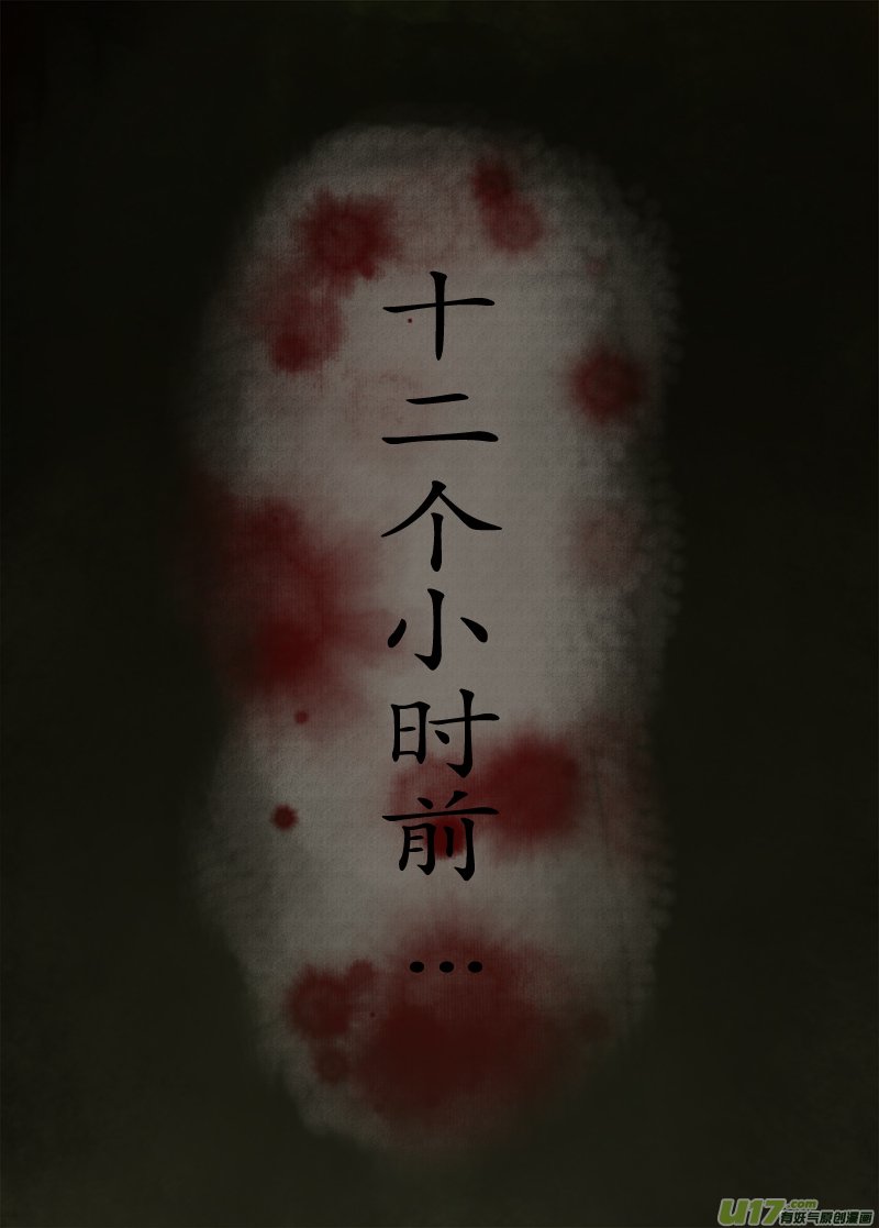 夜行...续（1）