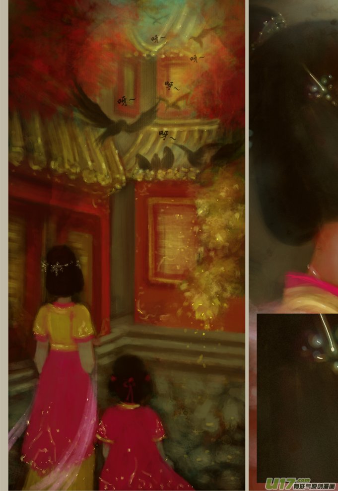 十四、群鸦的魅影（2）