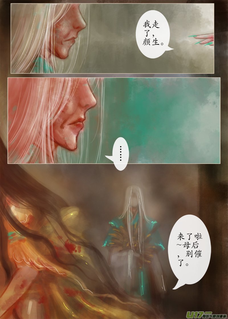无名书？完