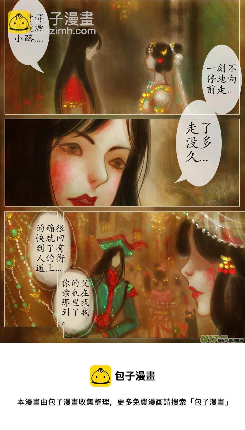 后悔药（2）