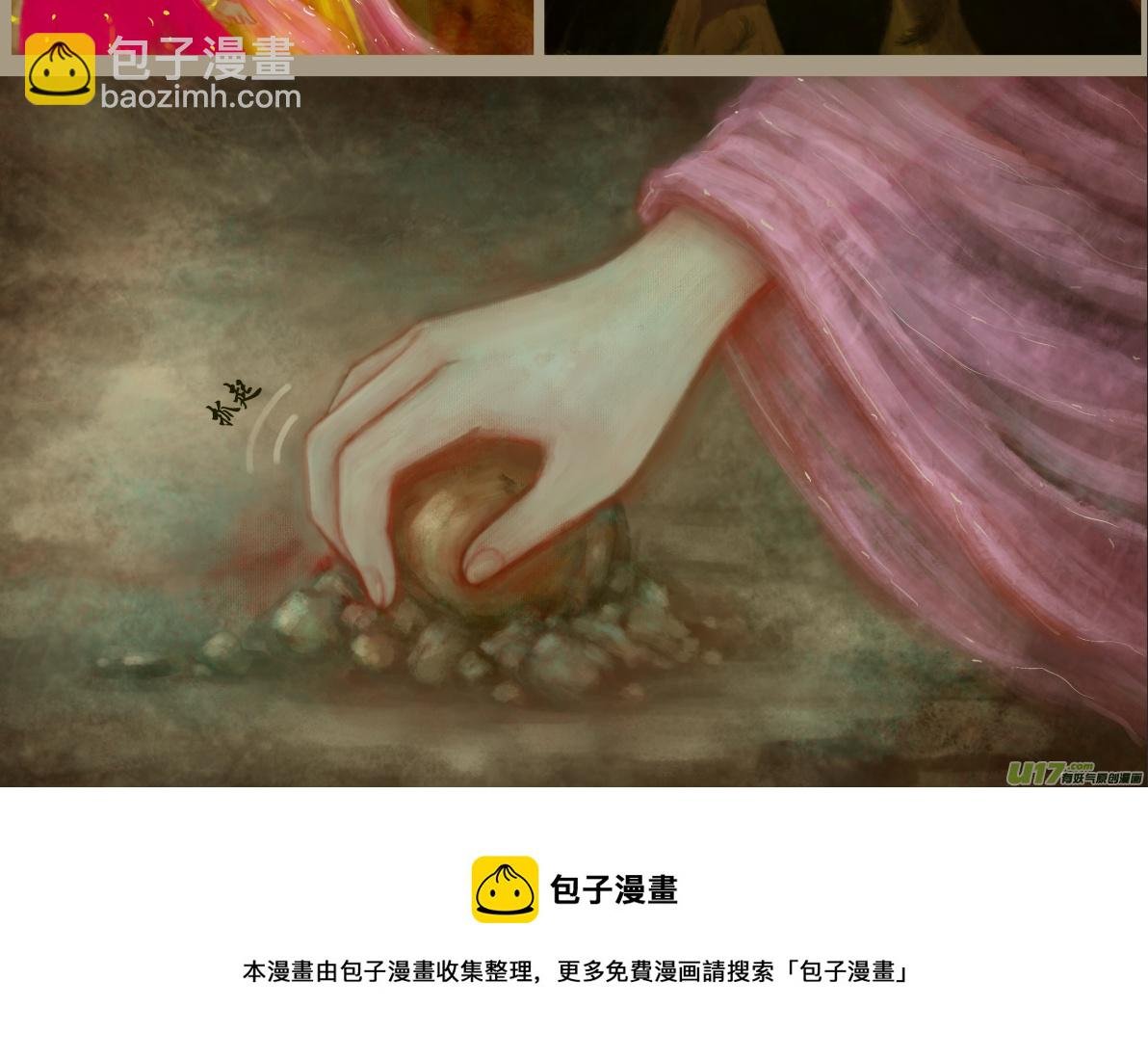 十五、群鸦的魅影（3）