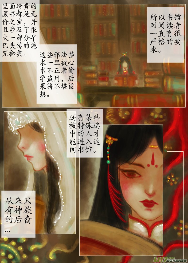 我最大（1）