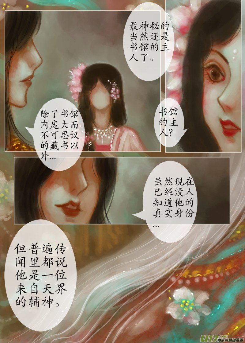 我最大（1）