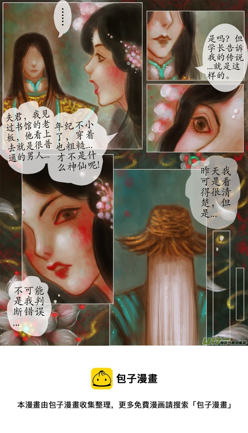 我最大（1）