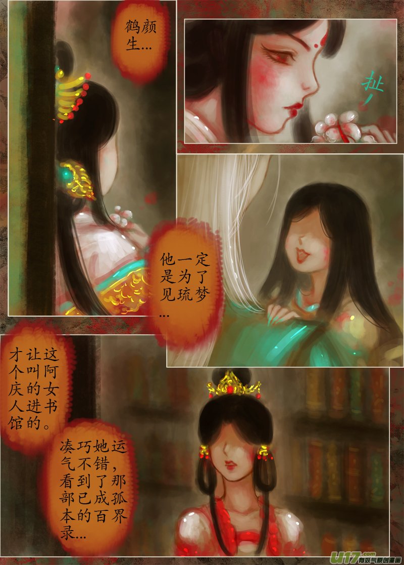 完美作品